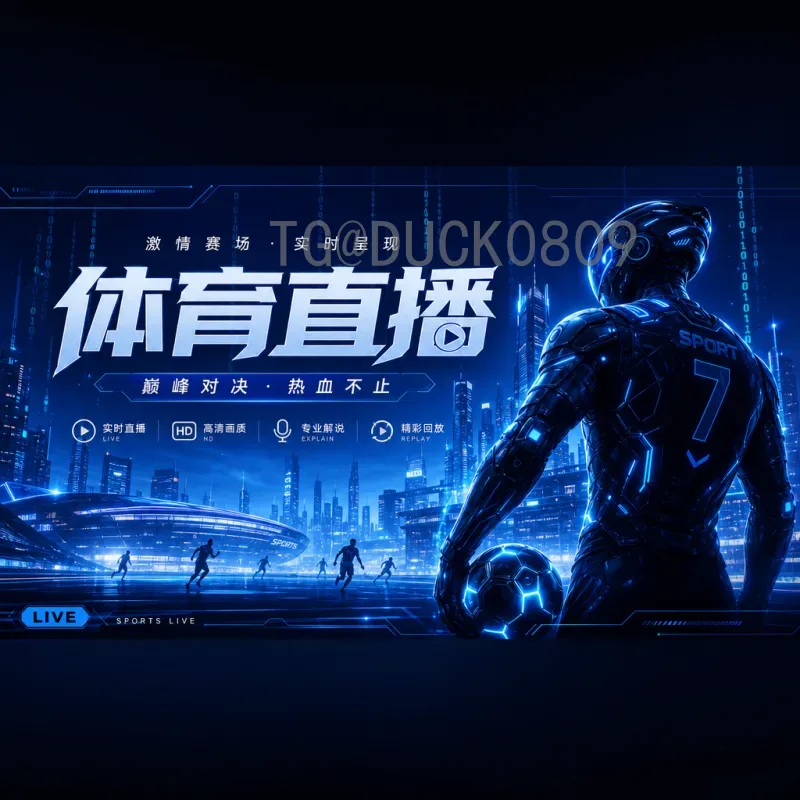 2026美加墨世界杯中北美区名额查询全攻略：详细赛制与出线形势分析